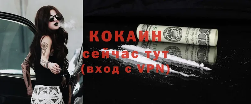 COCAIN Боливия  Качканар 