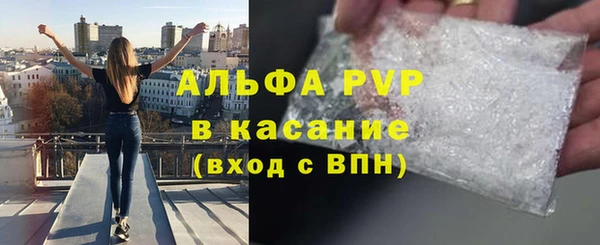 кристаллы Горнозаводск