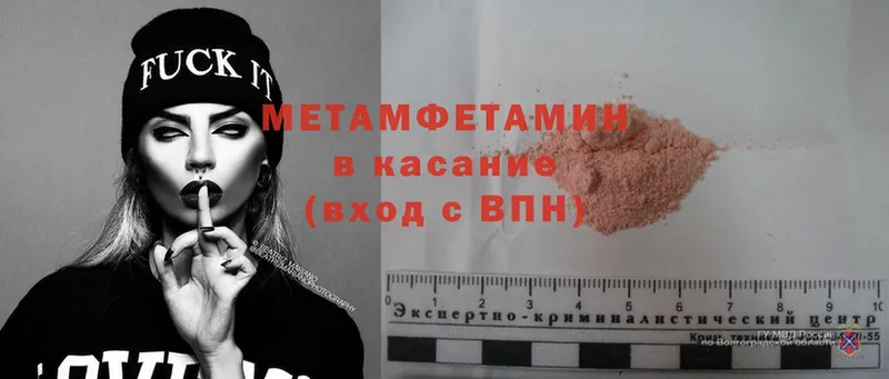 omg ТОР  Качканар  Метамфетамин Декстрометамфетамин 99.9% 