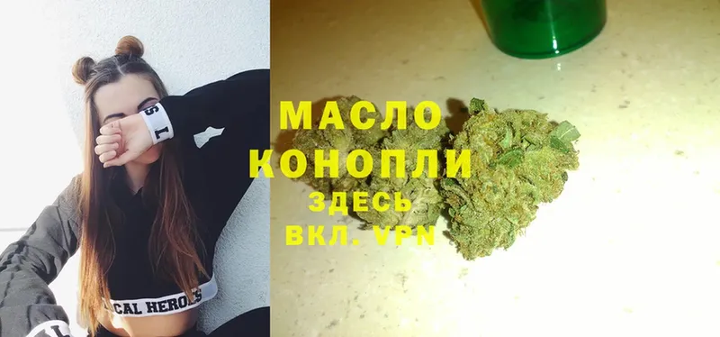 ТГК THC oil  купить закладку  Качканар 